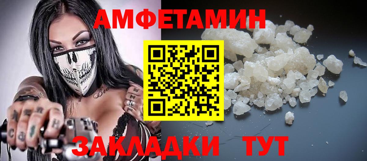 АМФ VHQ Котельники