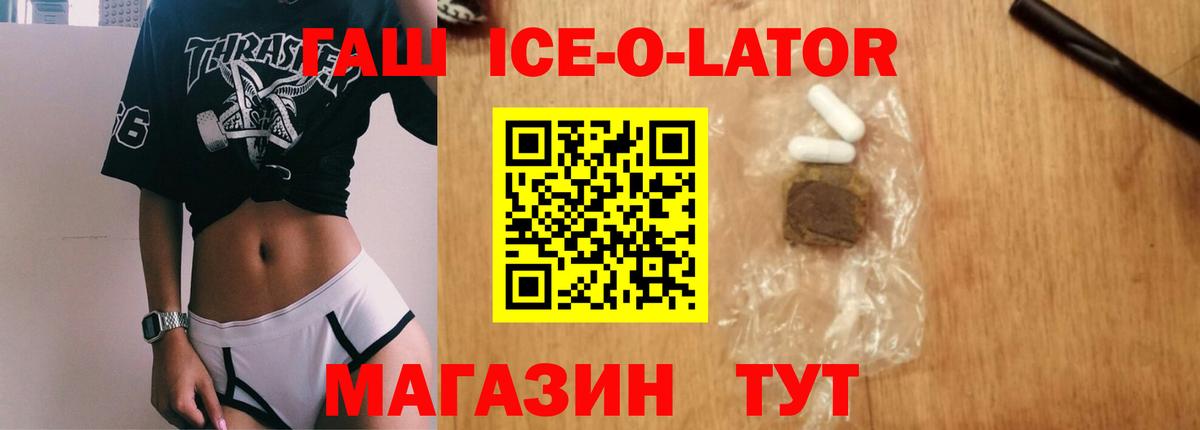ГАШИШ Cannabis Котельники