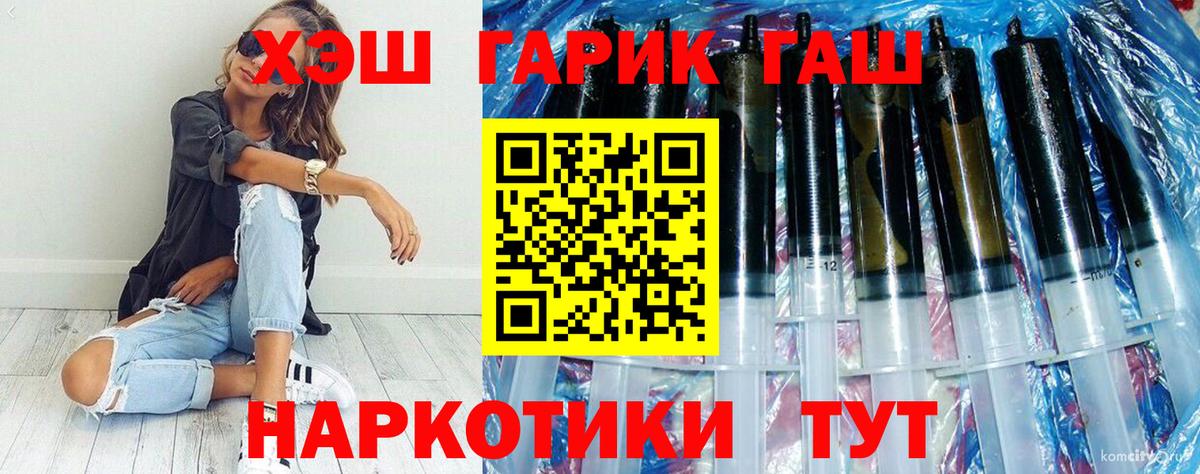 ГАШ Изолятор  Вход с VPN  Котельники 
