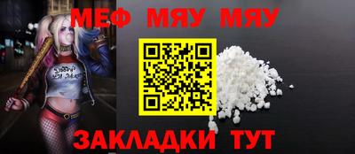 mix Краснокаменск