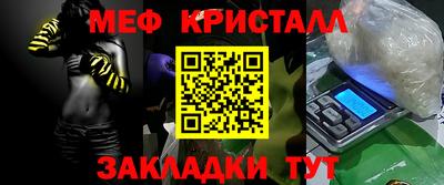 mix Краснокаменск
