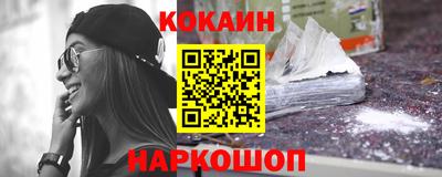 ALPHA-PVP Краснознаменск