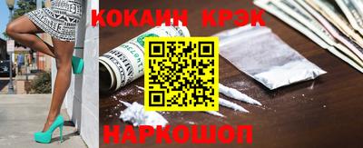 mix Краснокаменск