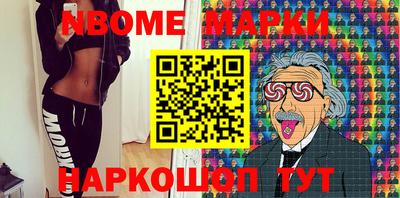 ALPHA-PVP Краснознаменск