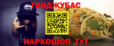 гашиш Краснодар