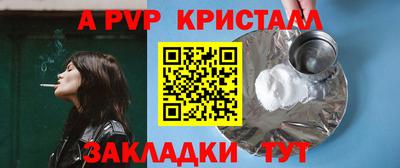 герыч Кумертау
