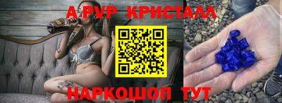 герыч Кумертау