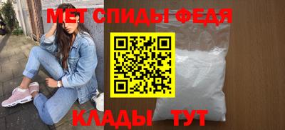 ALPHA-PVP Краснознаменск