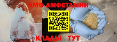 герыч Кумертау