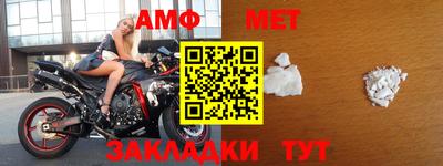 ALPHA-PVP Краснознаменск
