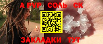 mix Краснокаменск
