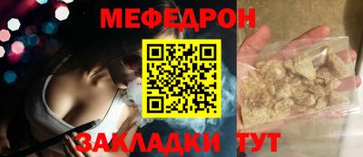 COCAINE Кулебаки