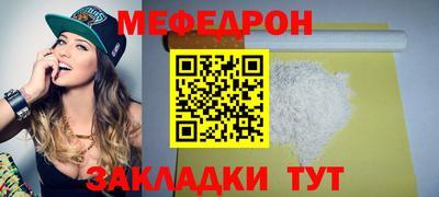 герыч Кунгур