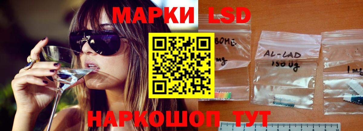 ЛСД экстази кислота Котельники