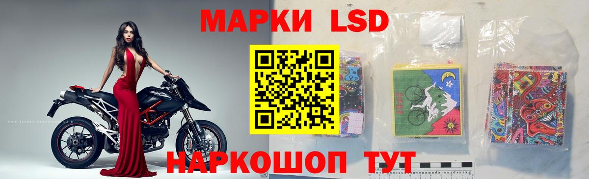 LSD-25 экстази кислота  Вход с VPN  Котельники  Лсд 25 экстази кислота 