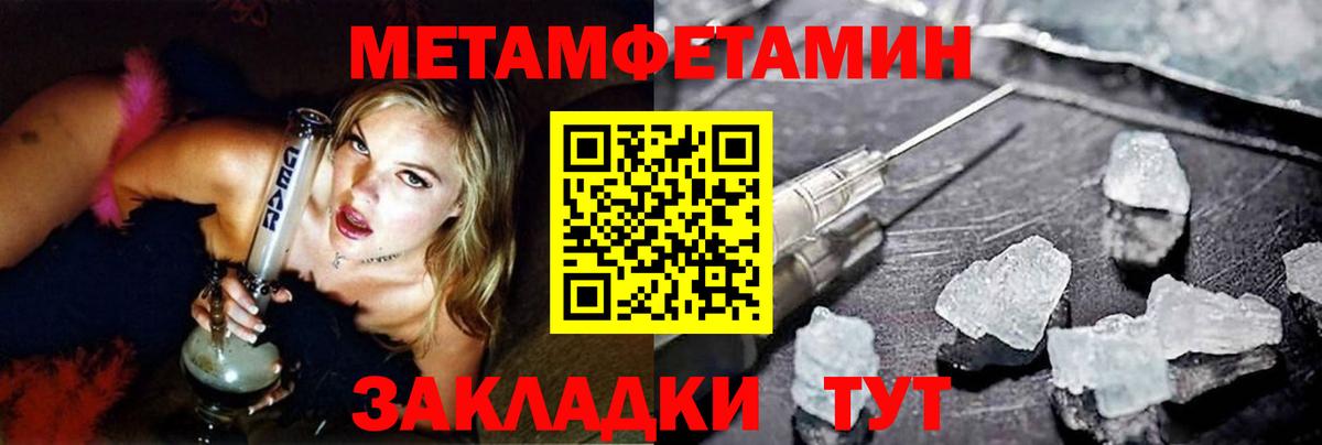 МЕТАМФЕТАМИН витя Котельники
