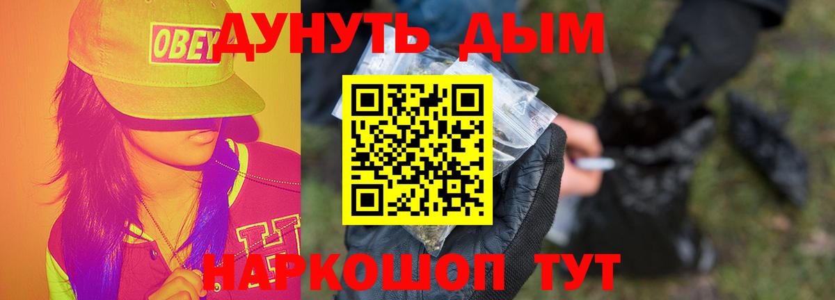 Марихуана Bruce Banner Котельники