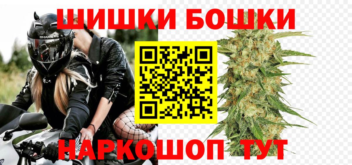 Котельники  Конопля VHQ  Вход с VPN  Марихуана конопля  МАРИХУАНА индика 